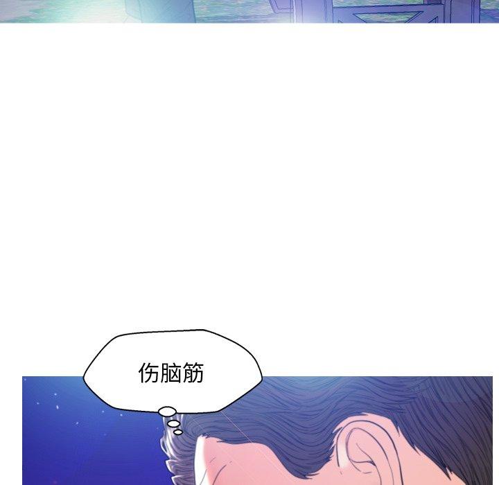 《俏儿媳》漫画 第6话