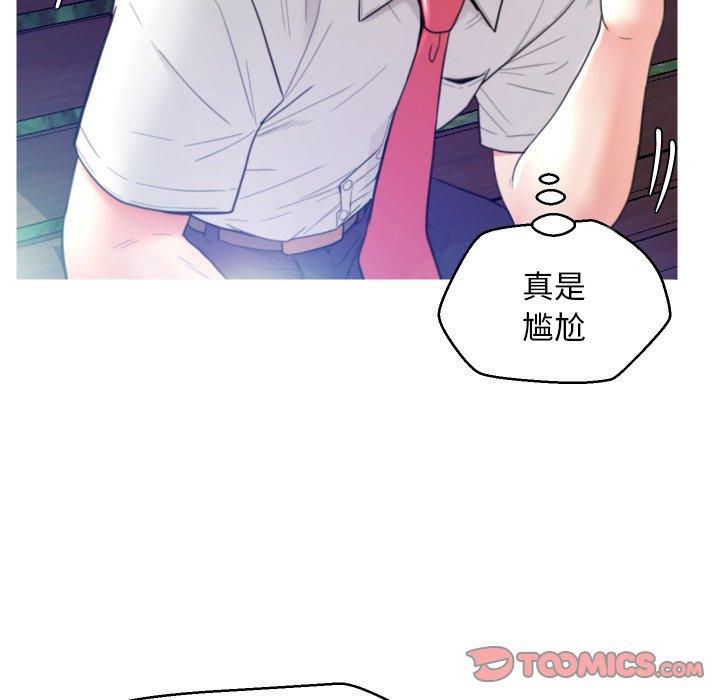 《俏儿媳》漫画 第6话