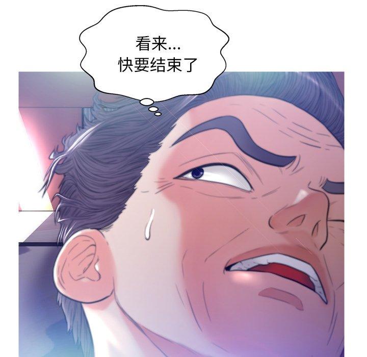 《俏儿媳》漫画 第6话