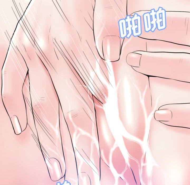 《俏儿媳》漫画 第6话