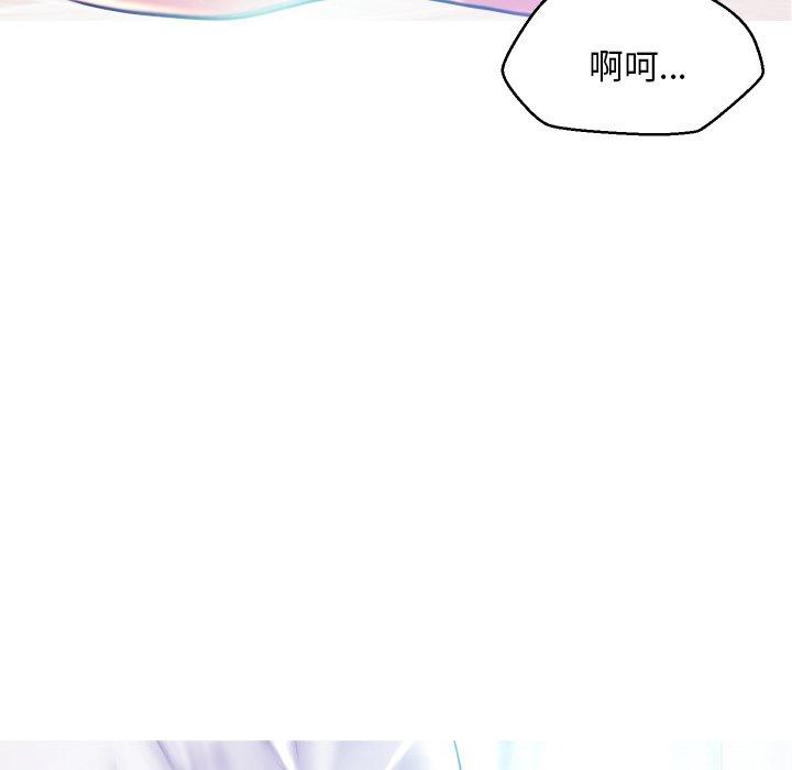 《俏儿媳》漫画 第6话