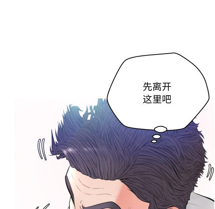 《俏儿媳》漫画 第6话