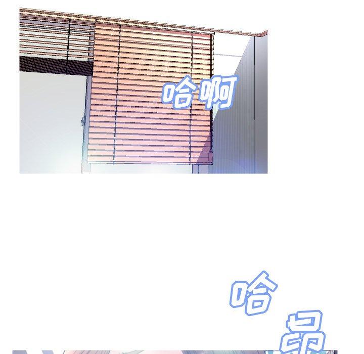《俏儿媳》漫画 第6话
