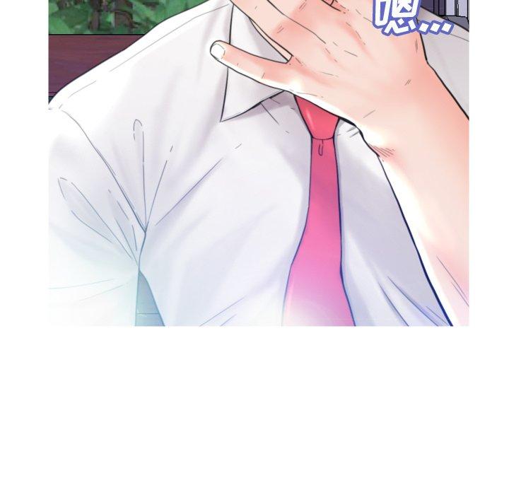 《俏儿媳》漫画 第6话