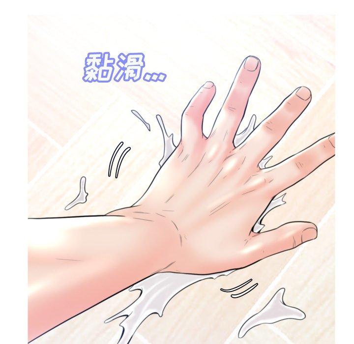 《俏儿媳》漫画 第6话