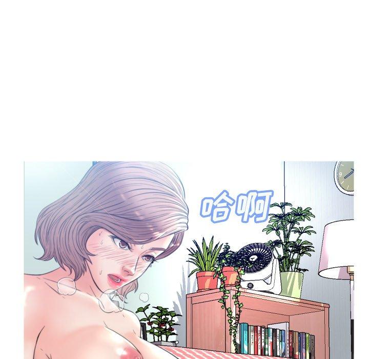 《俏儿媳》漫画 第6话