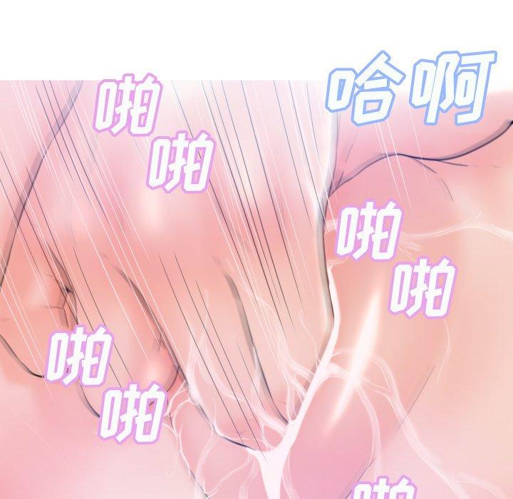 《俏儿媳》漫画 第6话