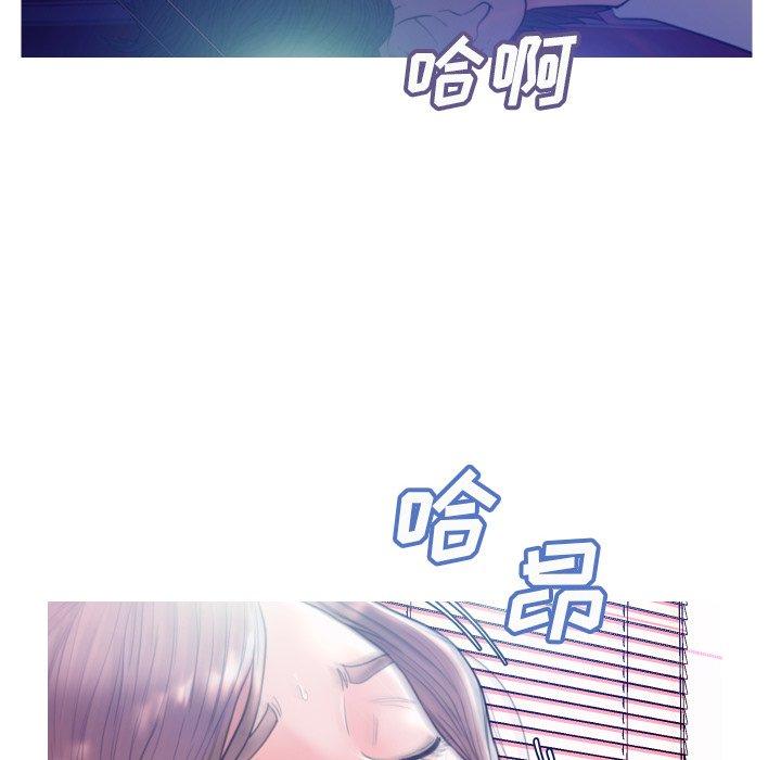 《俏儿媳》漫画 第6话
