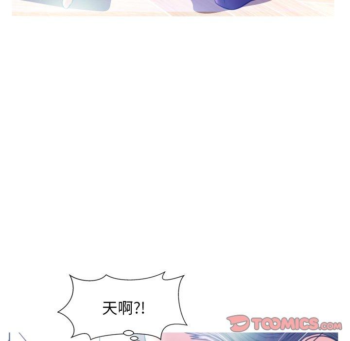 《俏儿媳》漫画 第6话