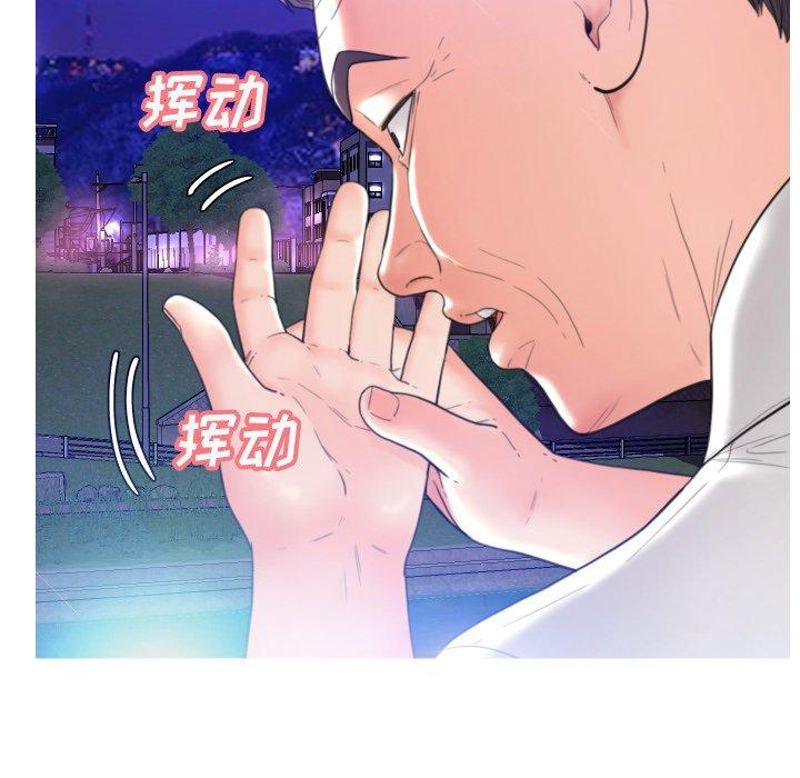 《俏儿媳》漫画 第6话