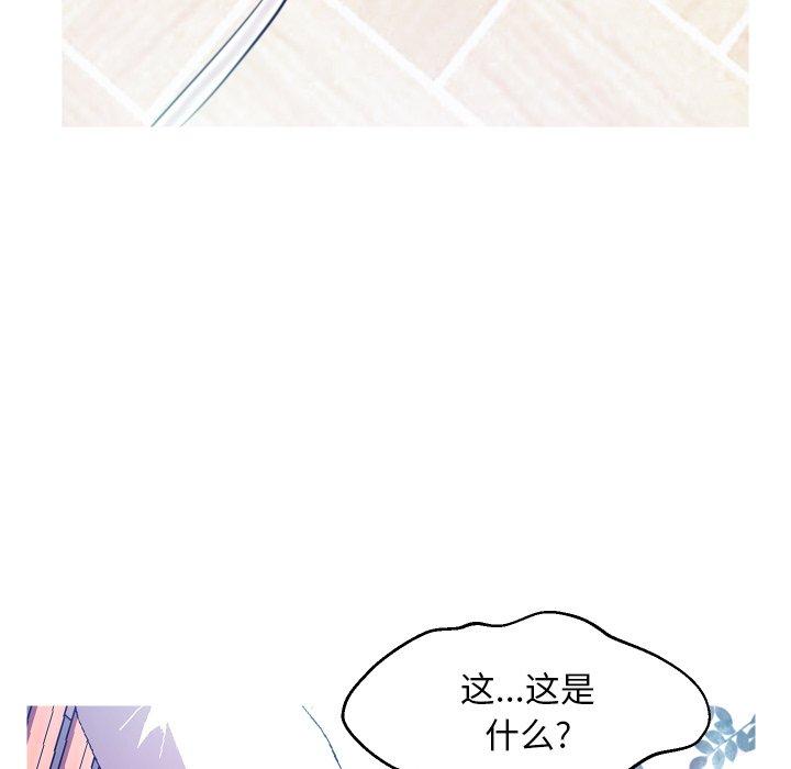 《俏儿媳》漫画 第6话