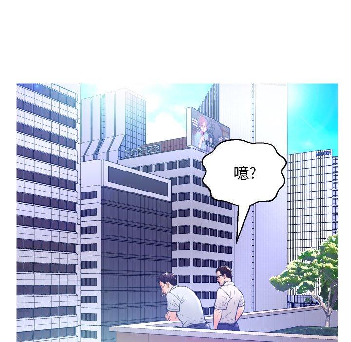 《俏儿媳》漫画 第7话