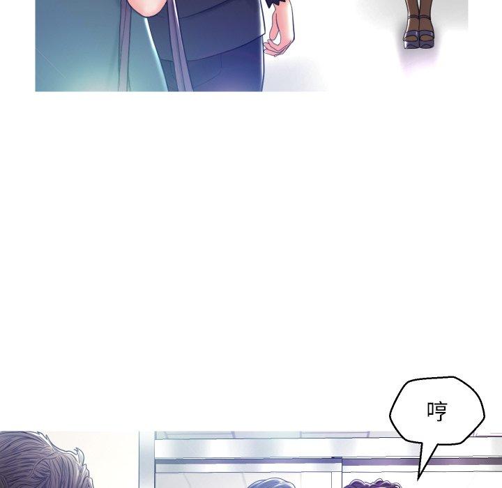 《俏儿媳》漫画 第7话