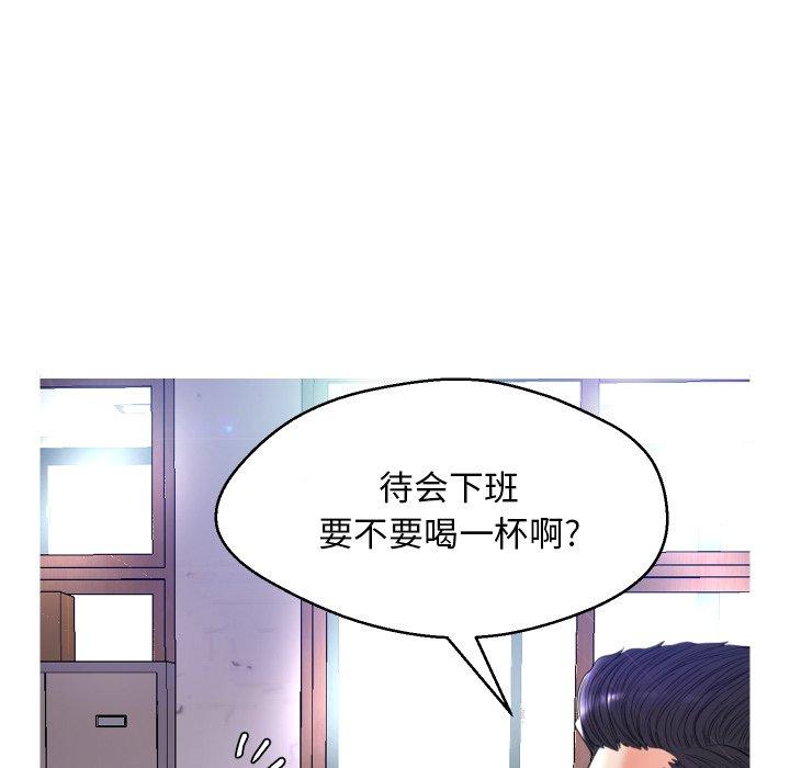 《俏儿媳》漫画 第7话
