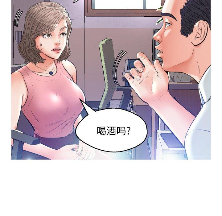 《俏儿媳》漫画 第7话
