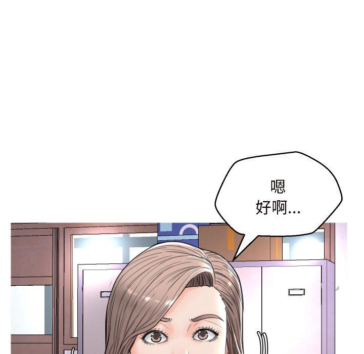 《俏儿媳》漫画 第7话