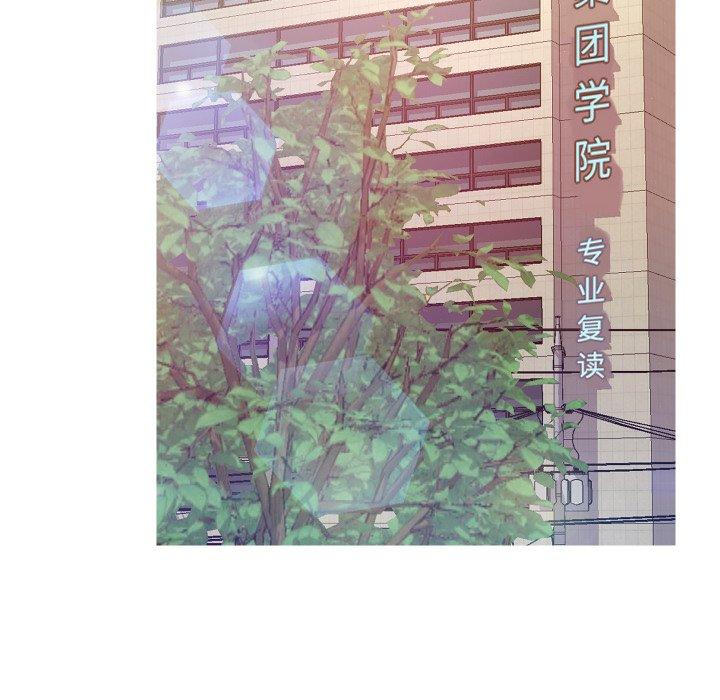 《俏儿媳》漫画 第7话
