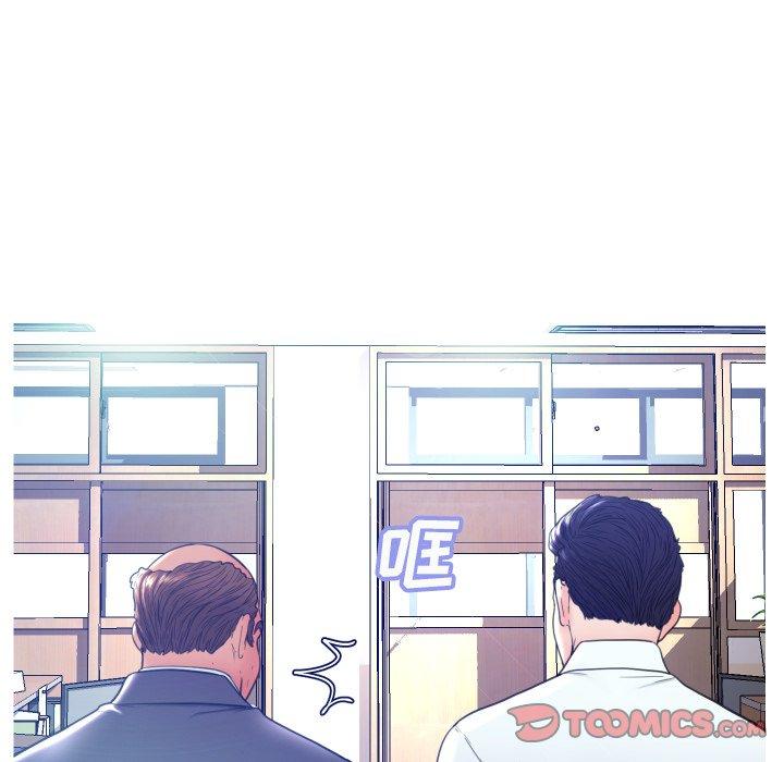 《俏儿媳》漫画 第7话