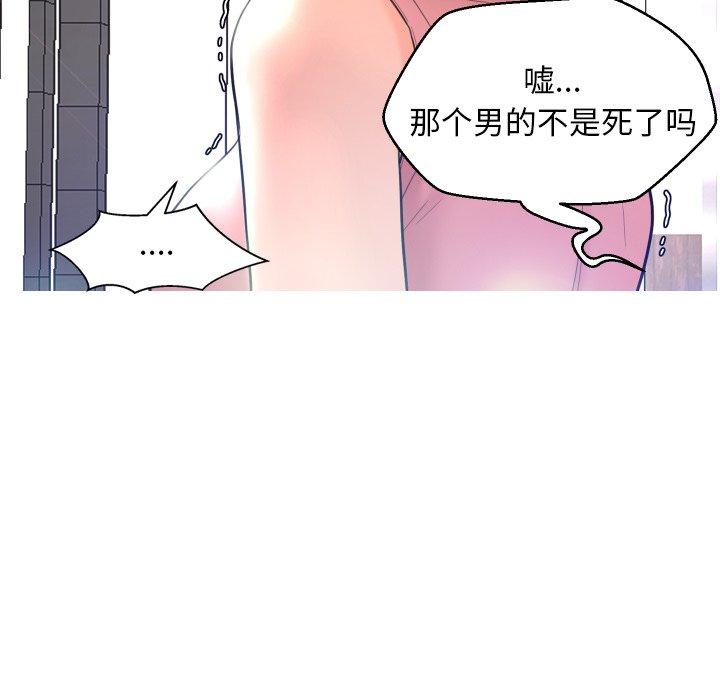 《俏儿媳》漫画 第7话