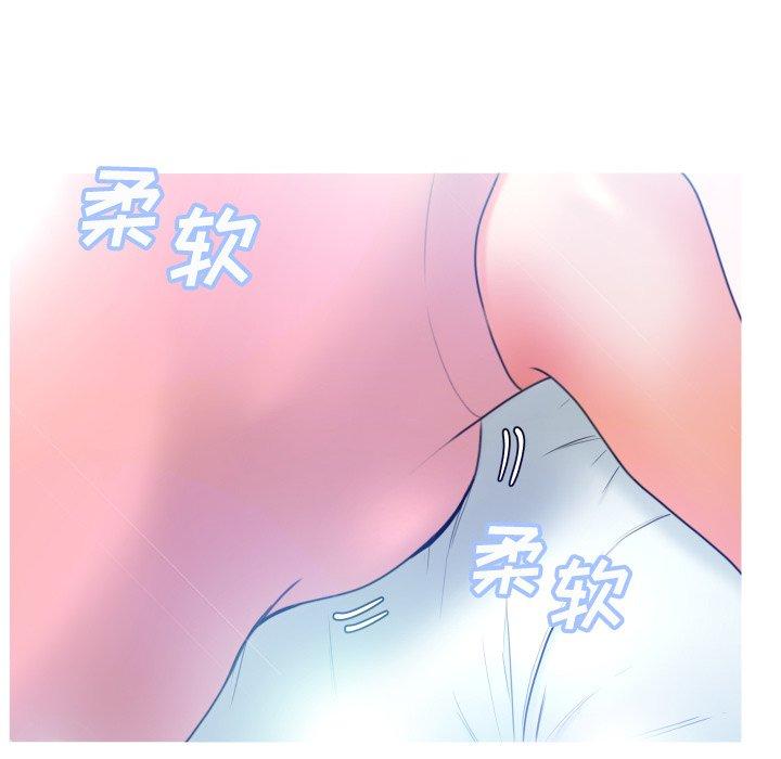 《俏儿媳》漫画 第8话
