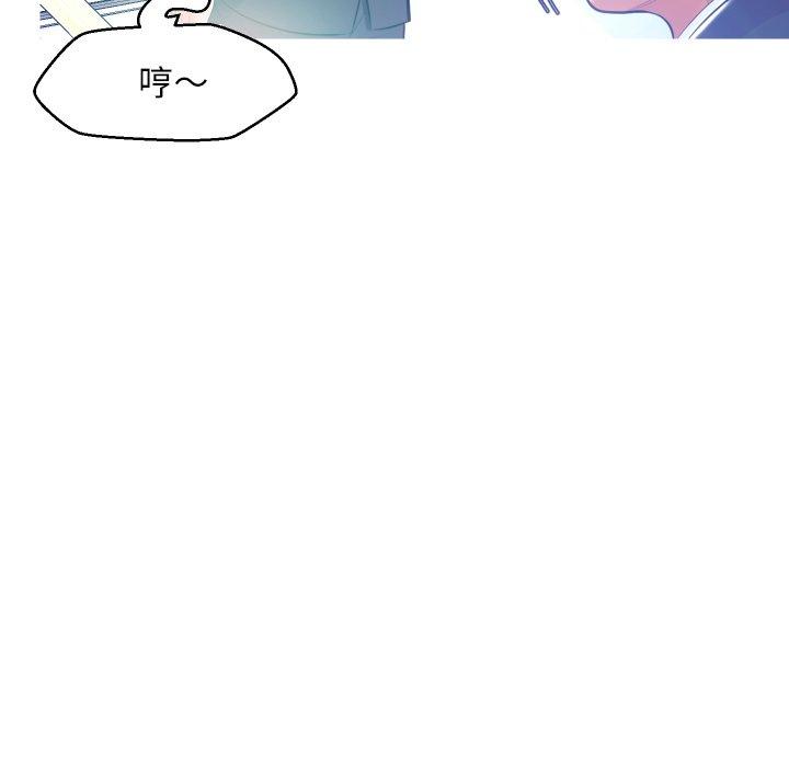 《俏儿媳》漫画 第8话