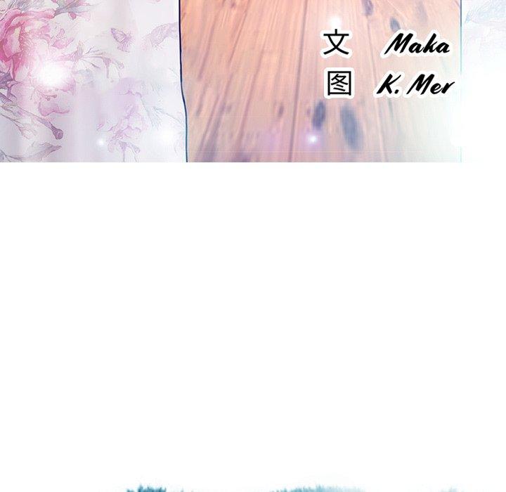 《俏儿媳》漫画 第8话