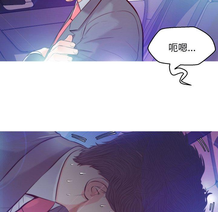 《俏儿媳》漫画 第8话