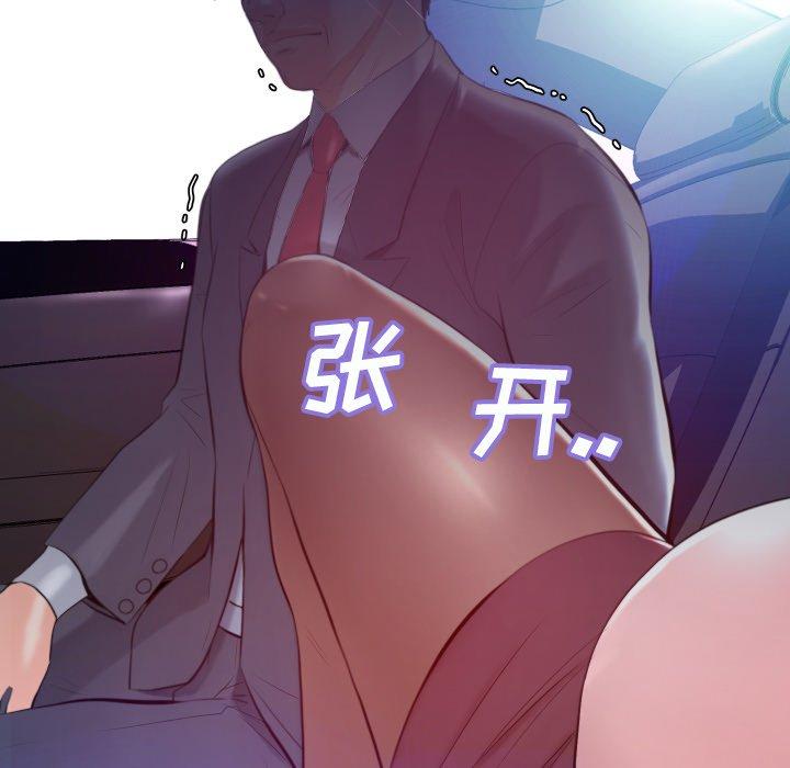 《俏儿媳》漫画 第8话