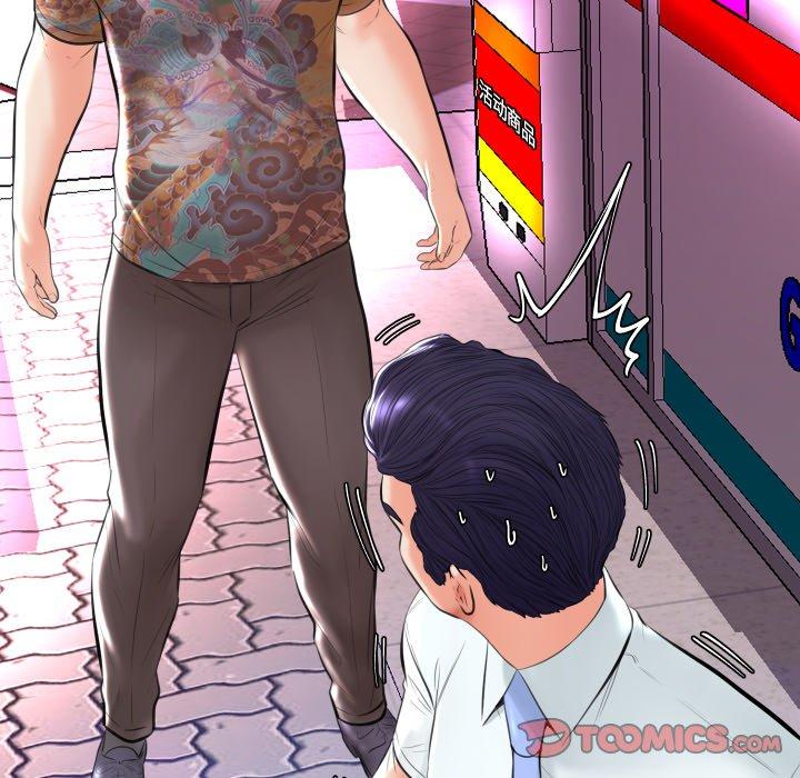 《俏儿媳》漫画 第9话