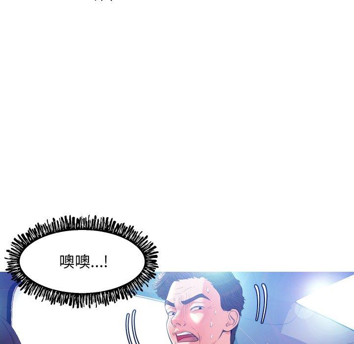 《俏儿媳》漫画 第9话