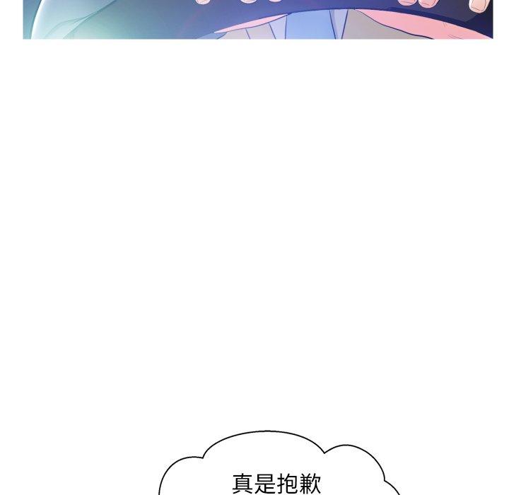 《俏儿媳》漫画 第9话