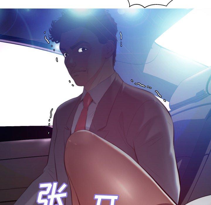 《俏儿媳》漫画 第9话