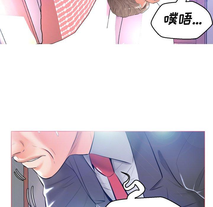 《俏儿媳》漫画 第9话