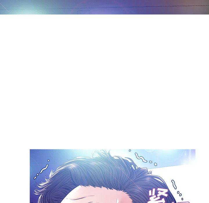 《俏儿媳》漫画 第9话