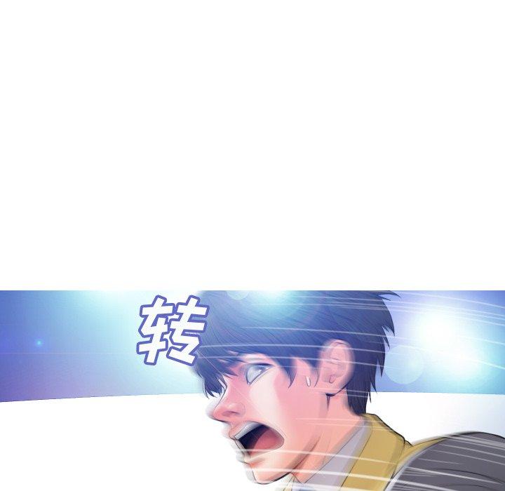 《俏儿媳》漫画 第9话