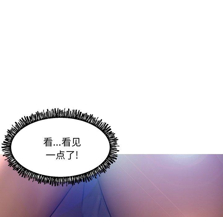 《俏儿媳》漫画 第9话