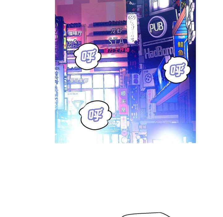 《俏儿媳》漫画 第9话