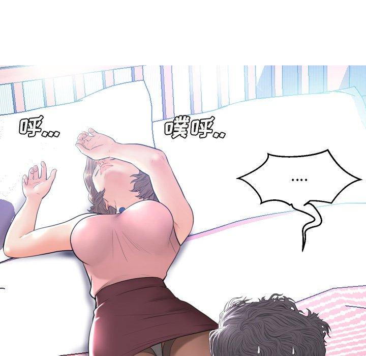 《俏儿媳》漫画 第9话