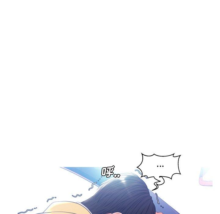 《俏儿媳》漫画 第9话