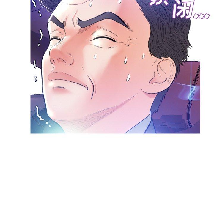 《俏儿媳》漫画 第9话