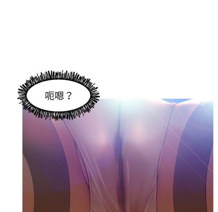 《俏儿媳》漫画 第10话