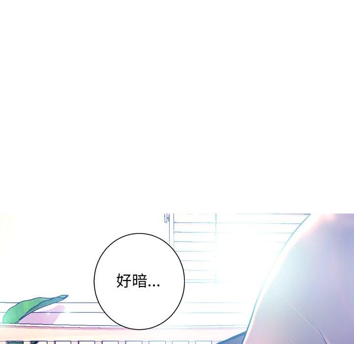 《俏儿媳》漫画 第10话