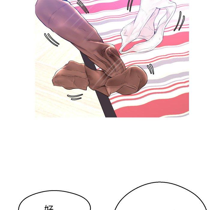 《俏儿媳》漫画 第10话
