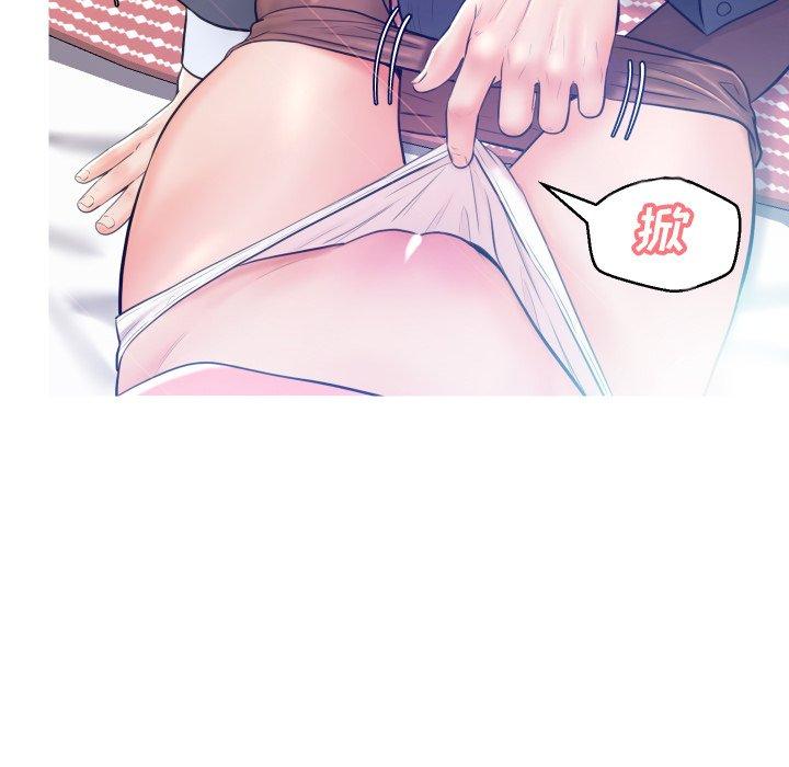 《俏儿媳》漫画 第10话