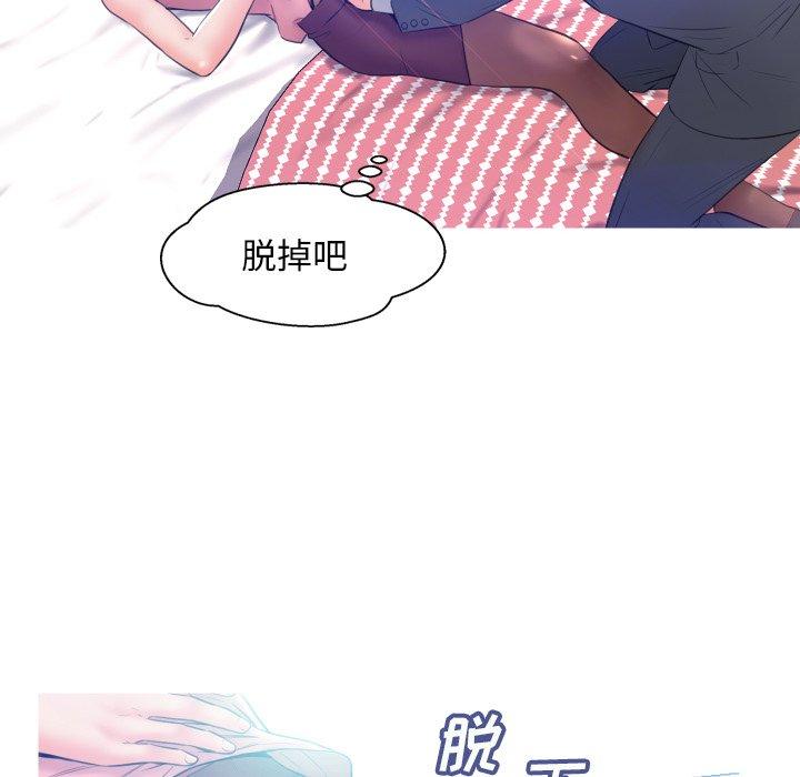 《俏儿媳》漫画 第10话
