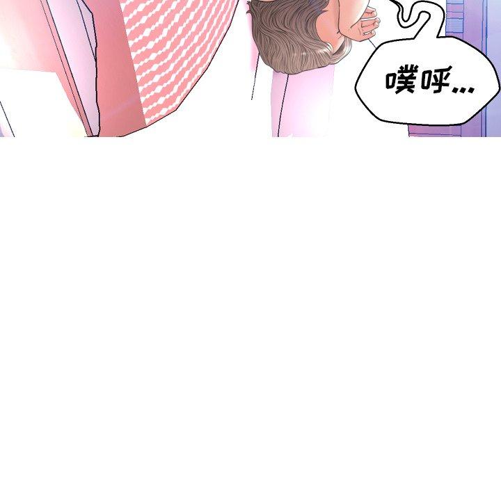 《俏儿媳》漫画 第10话