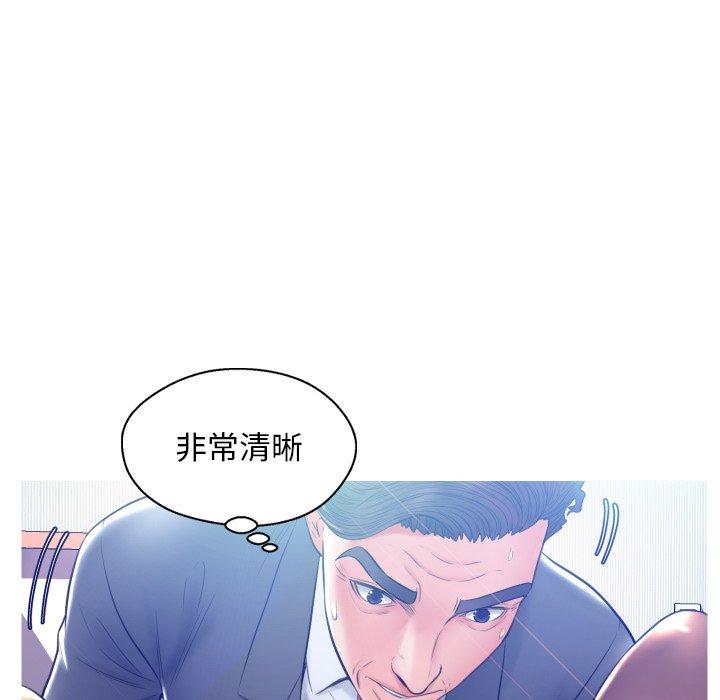 《俏儿媳》漫画 第10话