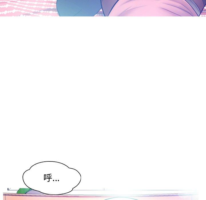 《俏儿媳》漫画 第10话