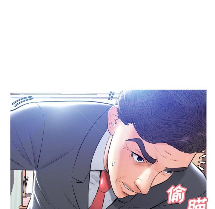 《俏儿媳》漫画 第10话