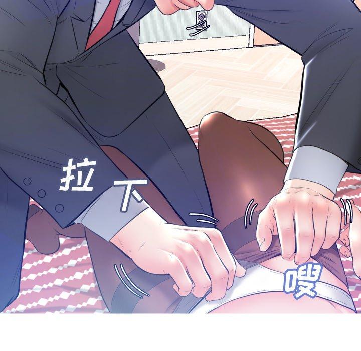 《俏儿媳》漫画 第10话